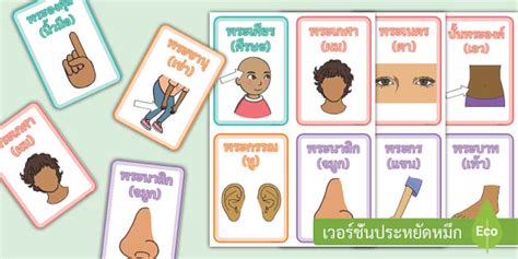 RCBKK 067A หมวดรูปภาพ .